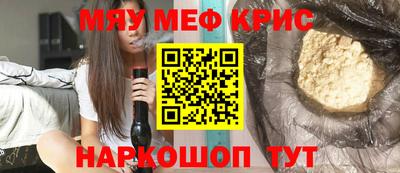 МДМА Гусиноозёрск