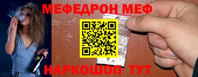 прущий лед Гагарин