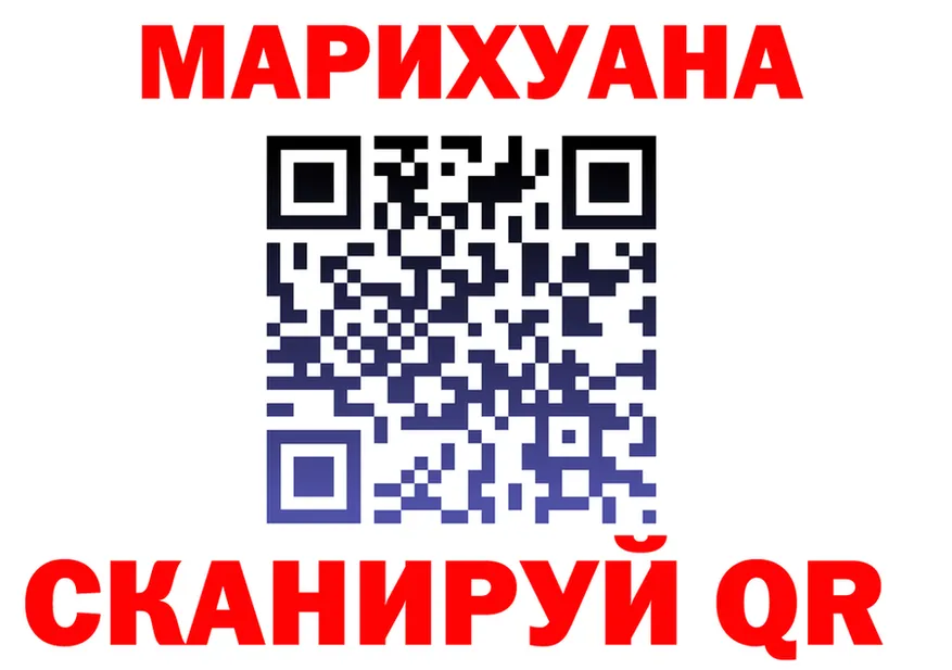 A-PVP VHQ ССЫЛКА это OMG Гусев