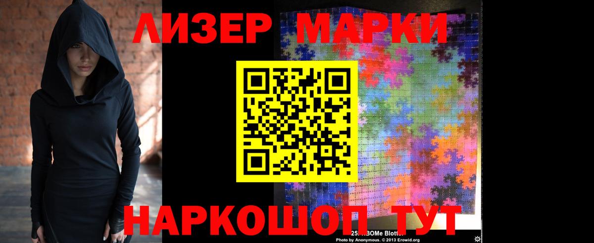 Гусев  LSD-25 экстази кислота  Лсд 25 экстази ecstasy  Вход с VPN 
