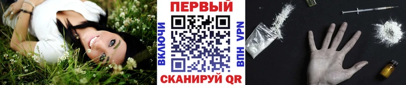 продажа наркотиков  Гусев  Метамфетамин кристалл 
