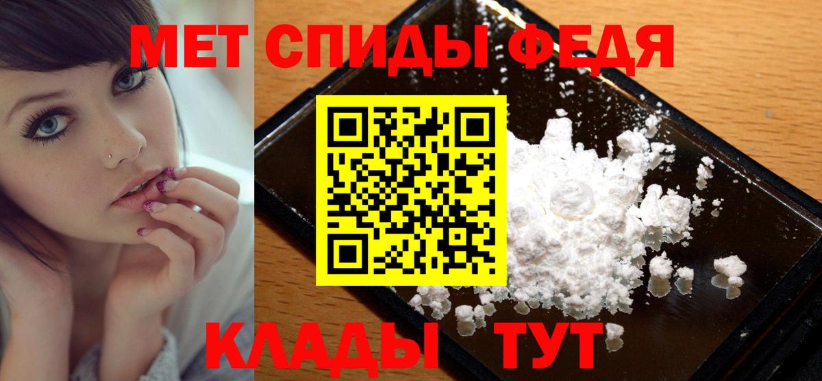 Метамфетамин  Гусев  Метамфетамин винт 