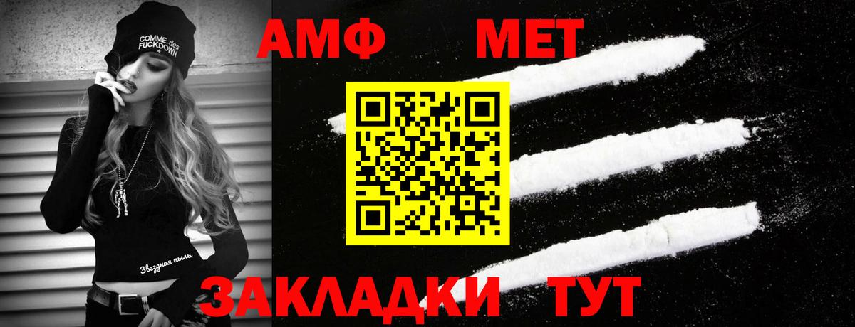 МЕФ кристаллы  Гусев  ЭКСТАЗИ  A-PVP СК кристаллы  МДМА  Codein  Вход с VPN  ГАШИШ  Конопля  МЕТ  Гашиш 