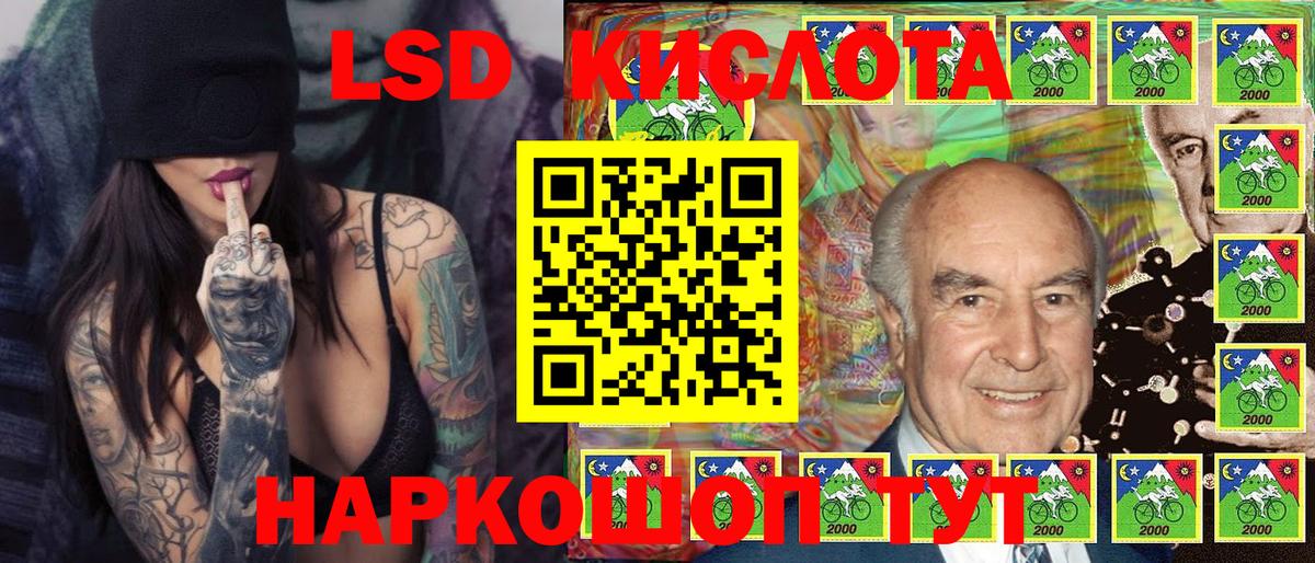 Гусев  Марки NBOMe 1500мкг  Марки NBOMe 1500мкг  Вход с VPN 
