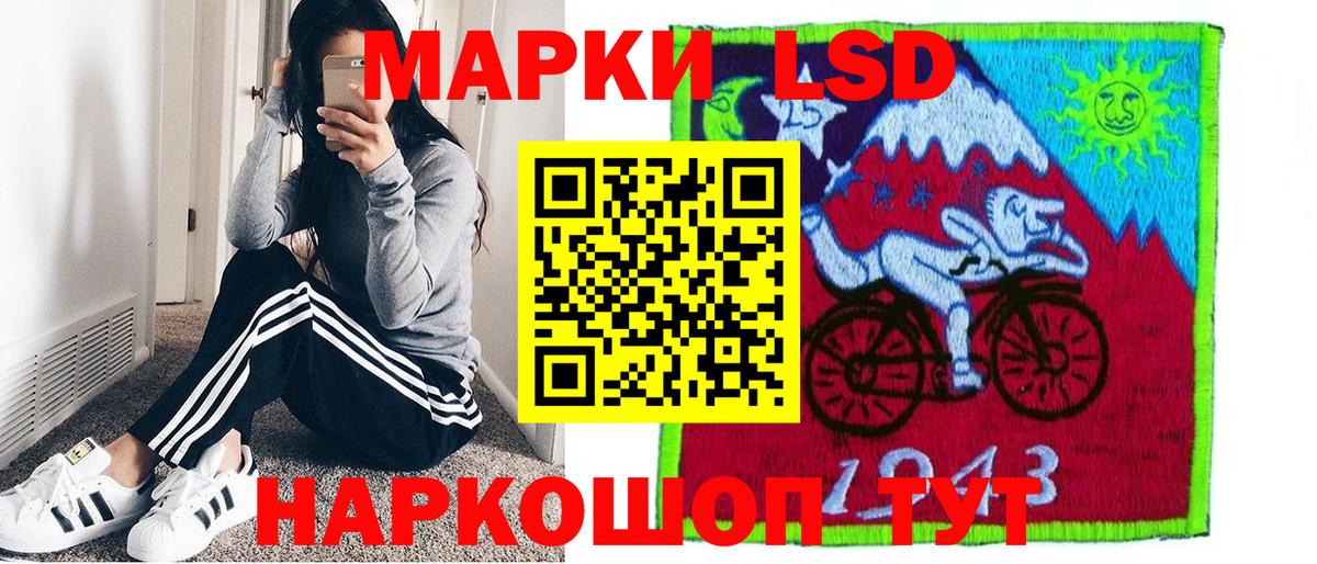 Марки N-bome 1,5мг Гусев
