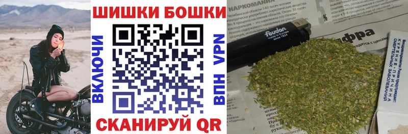 Бошки Шишки индика  Гусев 