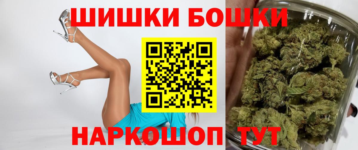 Марихуана AK-47 Гусев