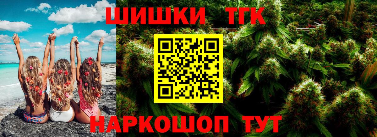 МАРИХУАНА LSD WEED Гусев